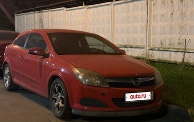 Opel Astra H, 2006 год, 444 000 рублей, 1 фотография
