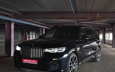 BMW X7, 2020 год, 6 999 000 рублей, 1 фотография
