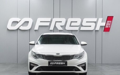 KIA Optima IV, 2019 год, 1 599 000 рублей, 3 фотография