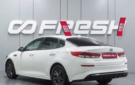 KIA Optima IV, 2019 год, 1 599 000 рублей, 2 фотография