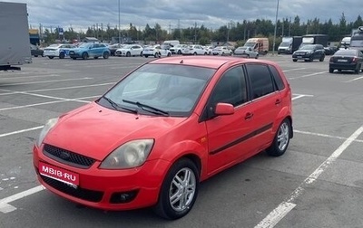 Ford Fiesta, 2006 год, 280 000 рублей, 1 фотография