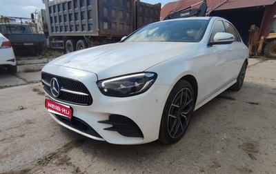 Mercedes-Benz E-Класс, 2021 год, 4 365 080 рублей, 1 фотография
