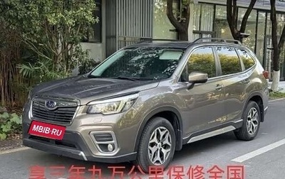 Subaru Forester, 2020 год, 1 852 277 рублей, 1 фотография
