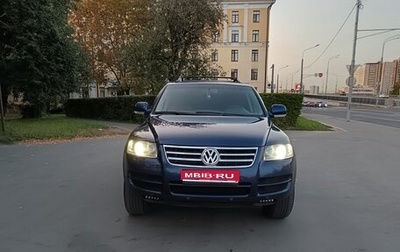 Volkswagen Touareg III, 2005 год, 1 200 000 рублей, 1 фотография