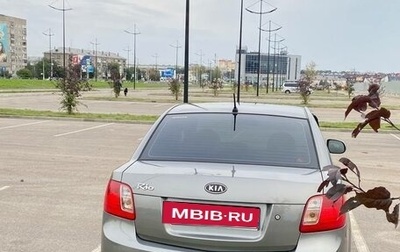 KIA Rio II, 2010 год, 490 000 рублей, 1 фотография