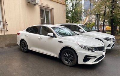 KIA Optima IV, 2019 год, 2 070 000 рублей, 1 фотография