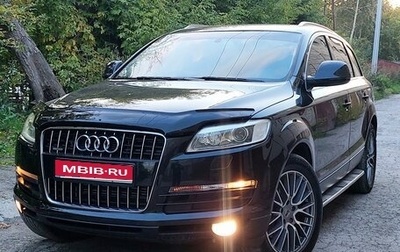 Audi Q7, 2006 год, 1 300 000 рублей, 1 фотография