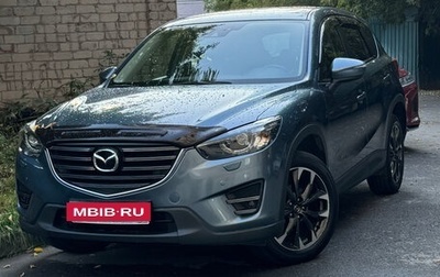 Mazda CX-5 II, 2015 год, 2 490 000 рублей, 1 фотография