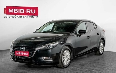 Mazda Axela, 2016 год, 1 335 000 рублей, 1 фотография