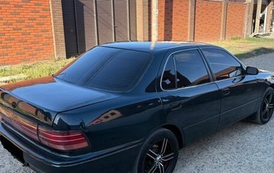 Toyota Camry V30, 1994 год, 220 000 рублей, 1 фотография
