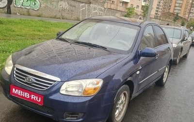 KIA Cerato I, 2007 год, 350 000 рублей, 1 фотография