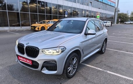 BMW X3, 2020 год, 4 250 000 рублей, 1 фотография