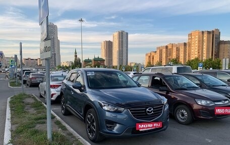 Mazda CX-5 II, 2015 год, 2 490 000 рублей, 7 фотография