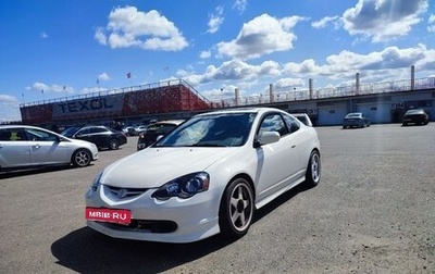 Acura RSX I, 2002 год, 1 500 000 рублей, 1 фотография