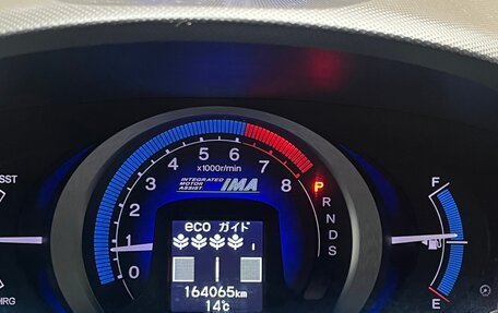 Honda Insight II рестайлинг, 2009 год, 670 000 рублей, 12 фотография