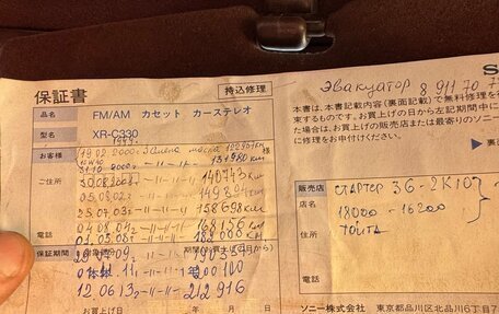 Toyota Sprinter Trueno IV (AE85/AE86), 1988 год, 200 000 рублей, 20 фотография