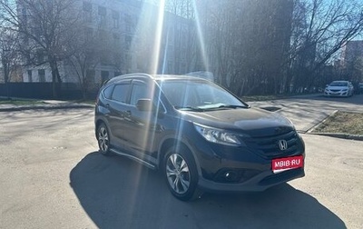 Honda CR-V IV, 2012 год, 1 450 000 рублей, 1 фотография