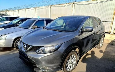 Nissan Qashqai, 2018 год, 1 389 000 рублей, 1 фотография