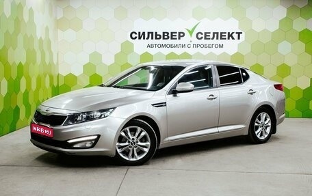 KIA Optima III, 2013 год, 1 200 000 рублей, 1 фотография