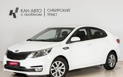 KIA Rio III рестайлинг, 2017 год, 929 900 рублей, 1 фотография