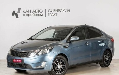 KIA Rio III рестайлинг, 2013 год, 811 100 рублей, 1 фотография