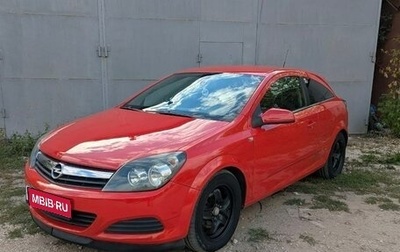 Opel Astra H, 2006 год, 450 000 рублей, 1 фотография