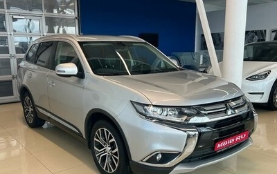Mitsubishi Outlander III рестайлинг 3, 2015 год, 1 859 900 рублей, 1 фотография