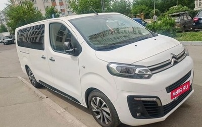 Citroen SpaceTourer I, 2020 год, 3 450 000 рублей, 1 фотография