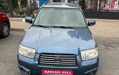 Subaru Forester, 2007 год, 860 000 рублей, 1 фотография