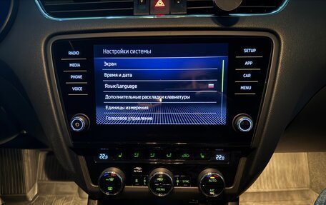 Skoda Octavia, 2018 год, 2 200 000 рублей, 6 фотография