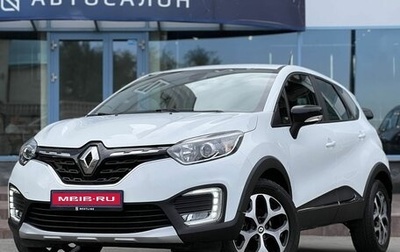 Renault Kaptur I рестайлинг, 2020 год, 1 490 000 рублей, 1 фотография