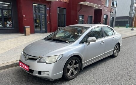 Honda Civic VIII, 2007 год, 600 000 рублей, 1 фотография
