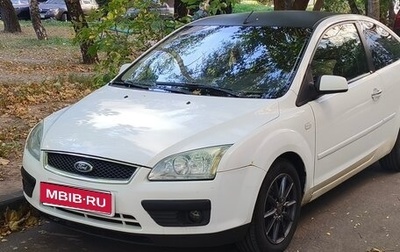 Ford Focus II рестайлинг, 2007 год, 400 000 рублей, 1 фотография