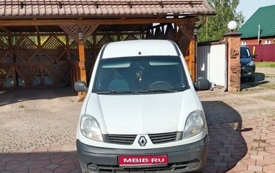 Renault Kangoo II рестайлинг, 2007 год, 250 000 рублей, 1 фотография