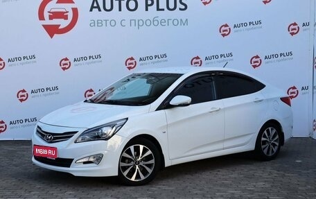 Hyundai Solaris II рестайлинг, 2015 год, 1 270 000 рублей, 1 фотография