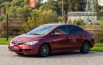 Honda Civic VIII, 2007 год, 636 000 рублей, 1 фотография