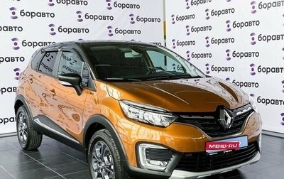 Renault Kaptur I рестайлинг, 2022 год, 1 949 000 рублей, 1 фотография