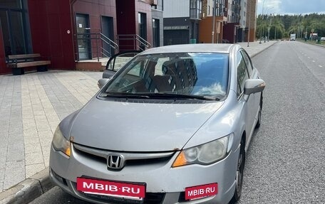 Honda Civic VIII, 2007 год, 600 000 рублей, 2 фотография