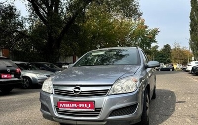 Opel Astra H, 2008 год, 450 000 рублей, 1 фотография