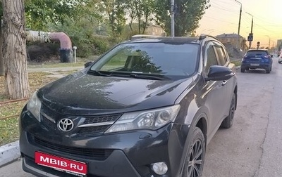Toyota RAV4, 2013 год, 1 500 000 рублей, 1 фотография