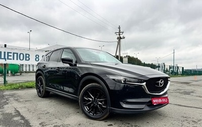 Mazda CX-5 II, 2018 год, 2 750 000 рублей, 1 фотография