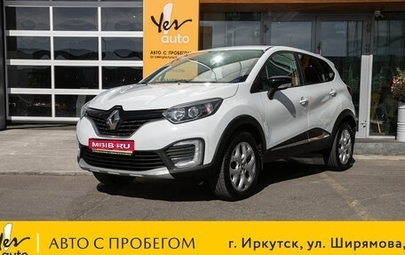 Renault Kaptur I рестайлинг, 2017 год, 1 249 000 рублей, 1 фотография