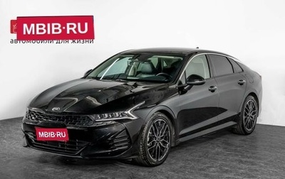 KIA K5, 2020 год, 2 315 000 рублей, 1 фотография