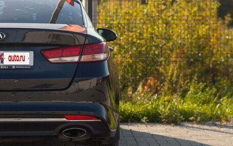 KIA Optima IV, 2016 год, 1 345 000 рублей, 5 фотография