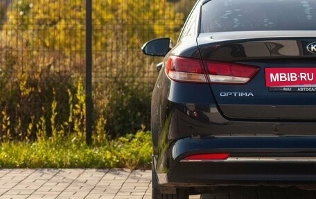KIA Optima IV, 2016 год, 1 345 000 рублей, 15 фотография