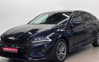 KIA K5, 2021 год, 2 579 000 рублей, 1 фотография