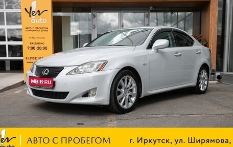 Lexus IS II рестайлинг 2, 2006 год, 1 098 000 рублей, 1 фотография