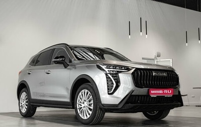 Haval Jolion, 2025 год, 2 721 510 рублей, 1 фотография