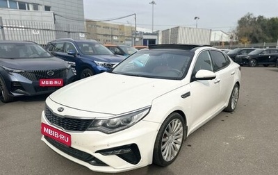 KIA Optima IV, 2018 год, 1 999 000 рублей, 1 фотография