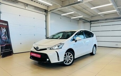 Toyota Prius Alpha I (ZVW40/41), 2016 год, 1 599 000 рублей, 1 фотография